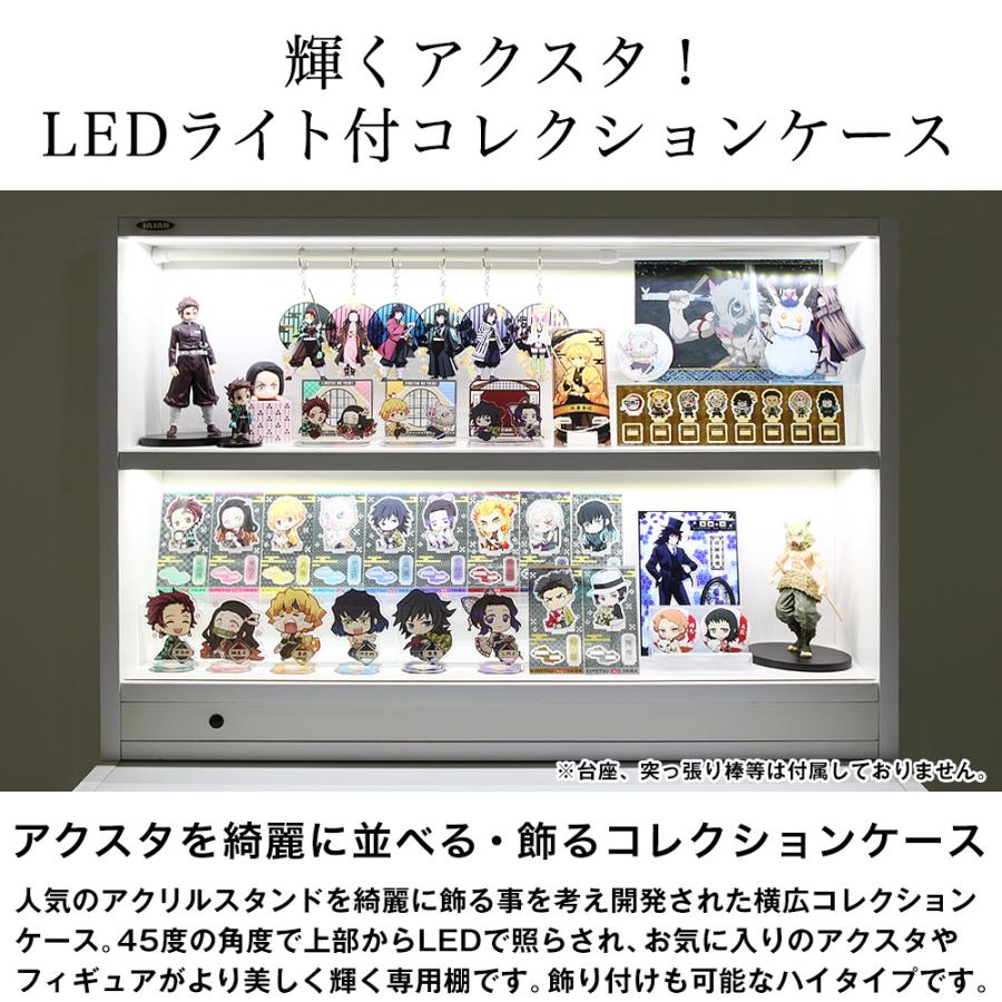 JAJAN LED アクスタ 専用コレクションケース ハイタイプ マスコット