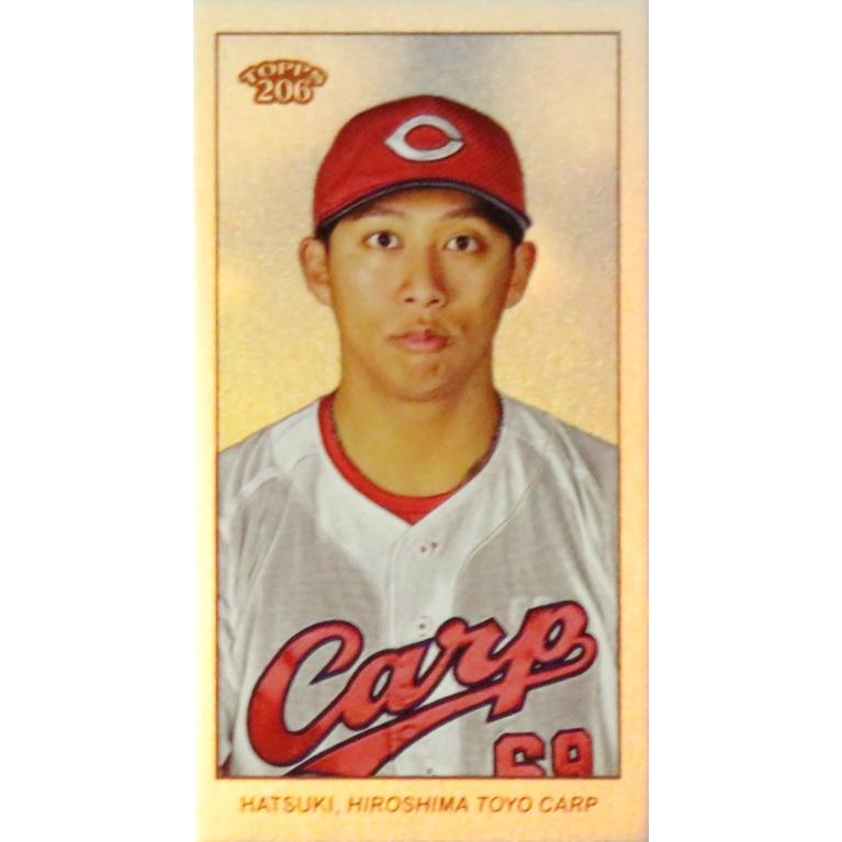 羽月隆太郎/広島東洋カープ】2024 Topps 206 NPB ベースボールカード