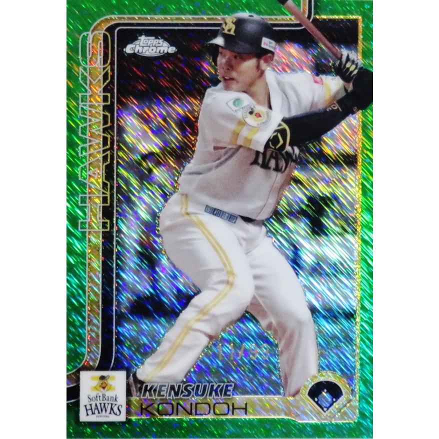 近藤健介/福岡ソフトバンクホークス】2025 Topps Chrome NPBベース