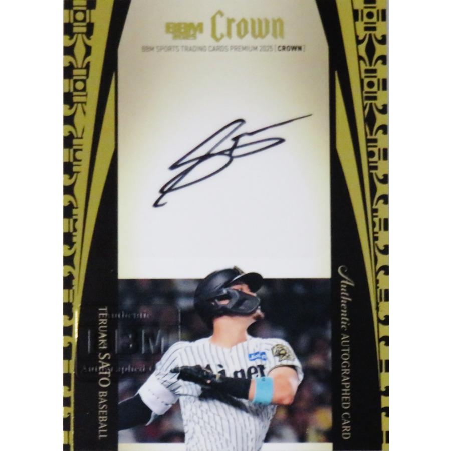 佐藤輝明/阪神タイガース】BBM 2025 CROWN [直筆サインカード/縦版] 5