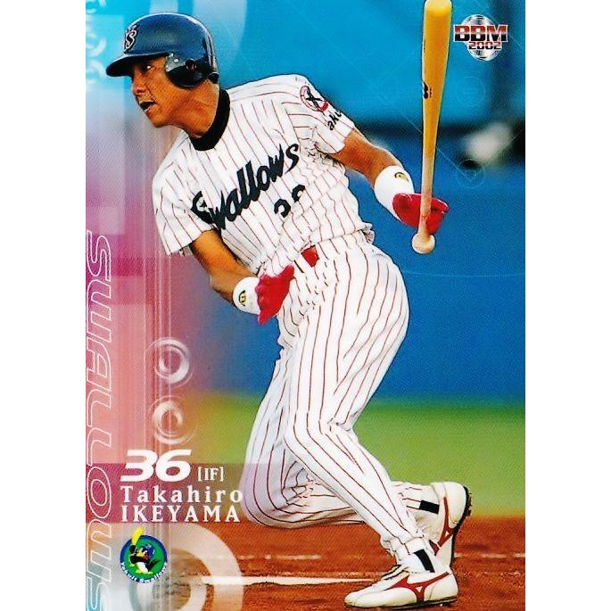 19 【池山隆寛/ヤクルトスワローズ】2002 BBM ベースボールカード 1st