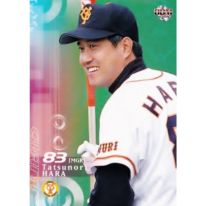 362 【原辰徳/読売ジャイアンツ】2002 BBM ベースボールカード 1st