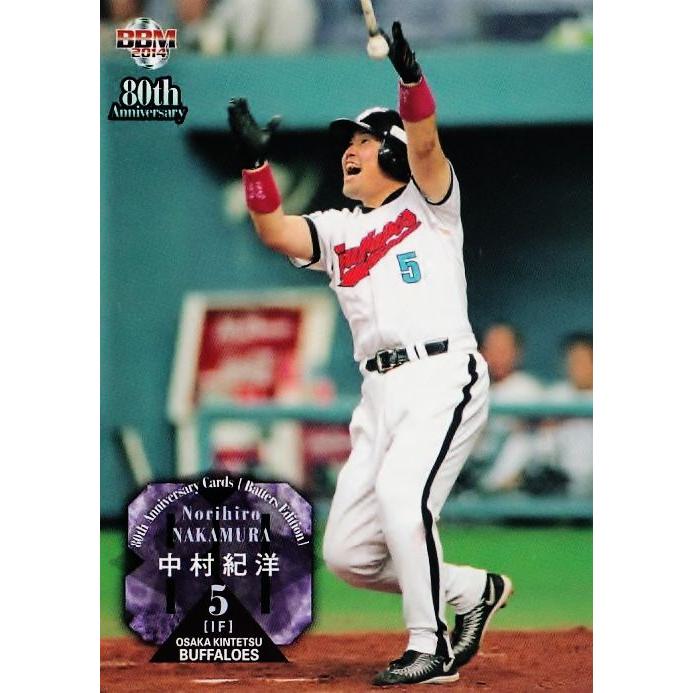 71 【中村紀洋 (近鉄バファローズ)】BBM2014 プロ野球80周年カード