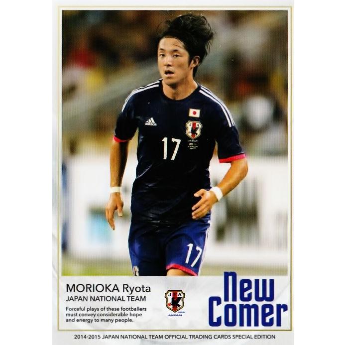14-15 サッカー日本代表SE レギュラー 【日本代表NEWCOMERカード】 173