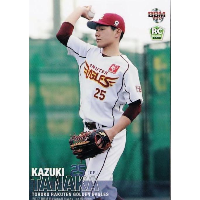 128 【田中和基(ROOKIE)/東北楽天ゴールデンイーグルス】2017BBMベース
