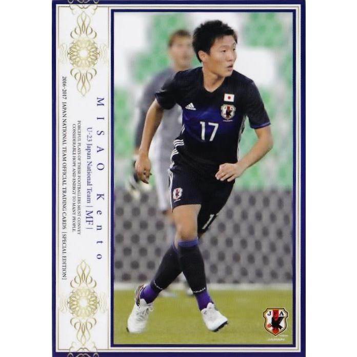 89 【三竿健斗/鹿島アントラーズ】16-17 サッカー日本代表SE