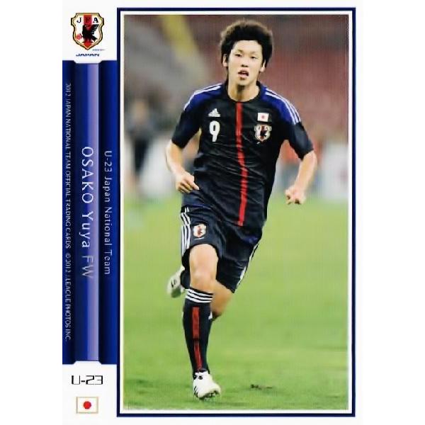 サッカー日本代表オフィシャルカード2012 レギュラー 【U-23日本代表