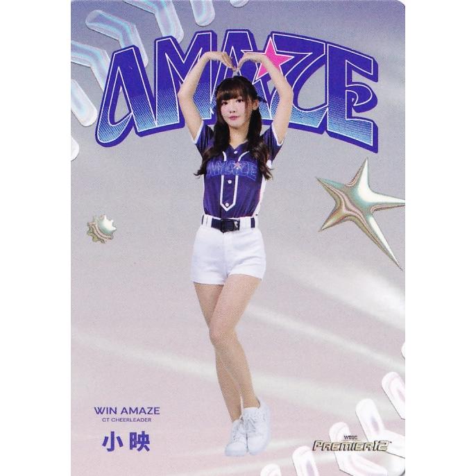 シャオイン】2024 世界野球プレミア12 チャイニーズ・タイペイ代表