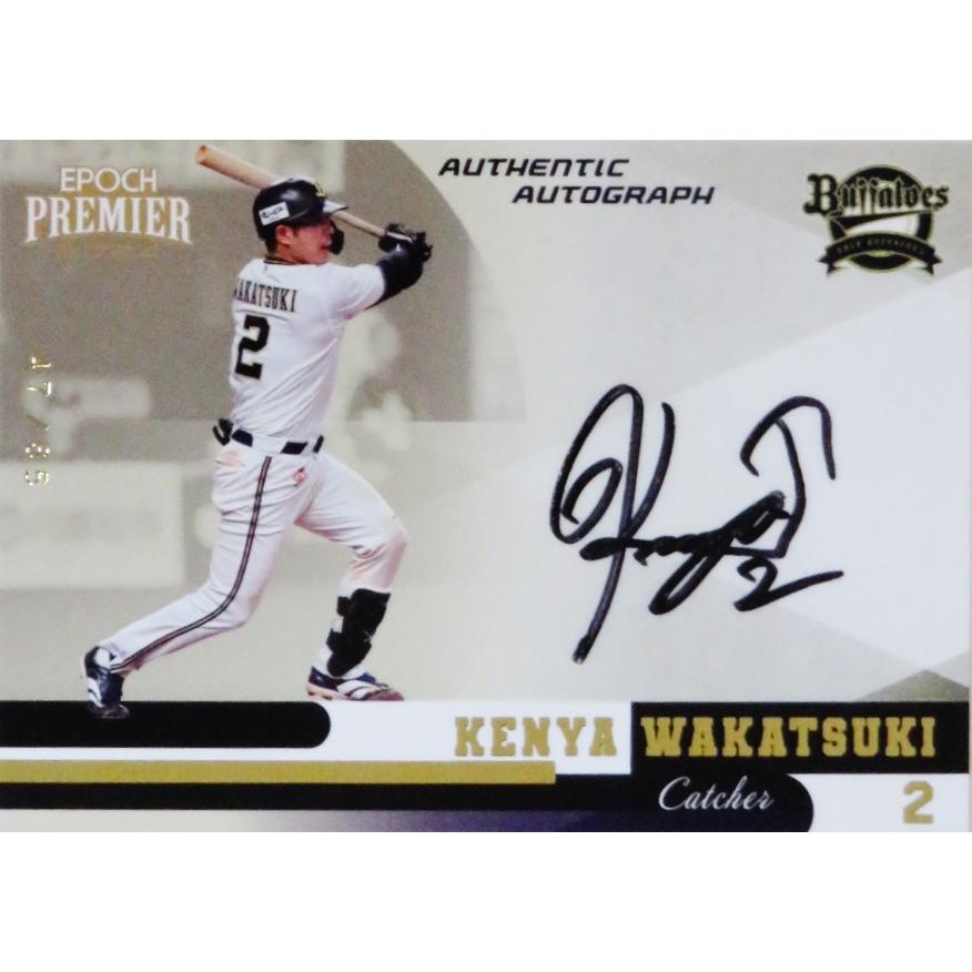 若月健矢】エポック 2024 オリックス・バファローズ PREMIER EDITION