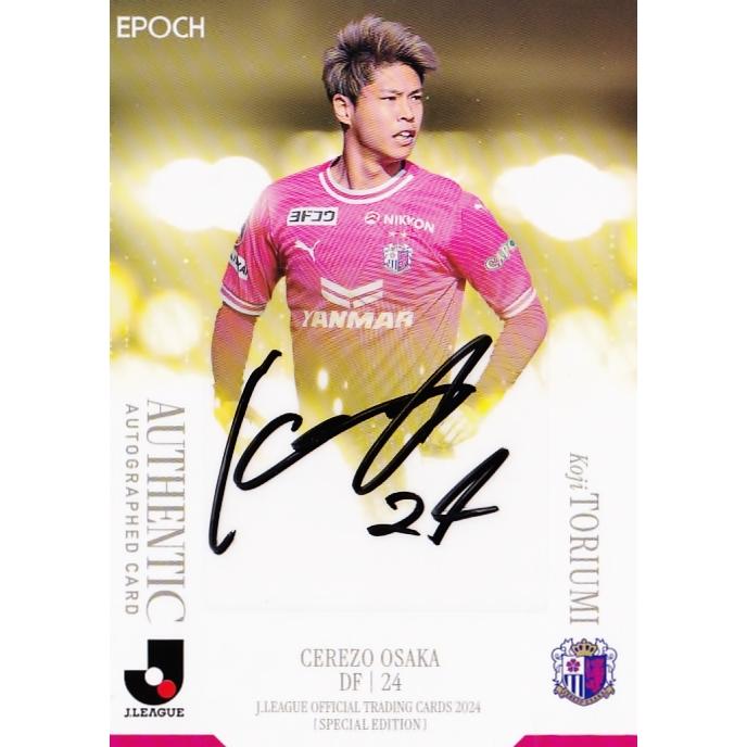 鳥海晃司/セレッソ大阪】2024 Jリーグオフィシャルカード スペシャル