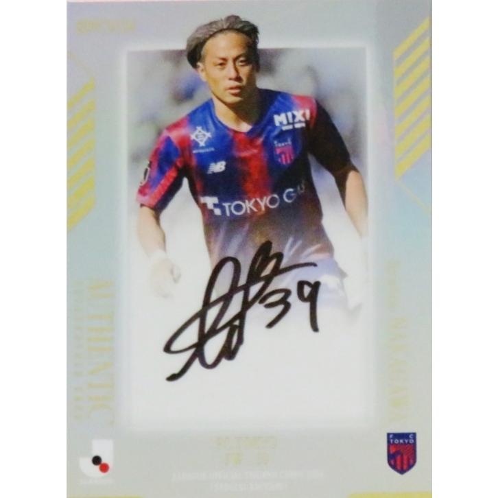 仲川輝人/FC東京】2024 Jリーグオフィシャルカード スペシャル