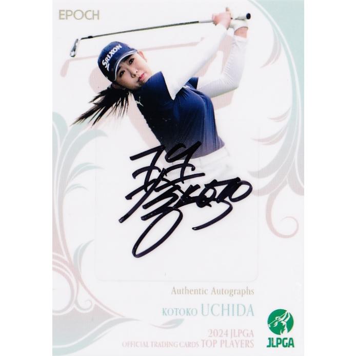 内田ことこ】エポック 2024 日本女子プロゴルフ協会オフィシャルカード