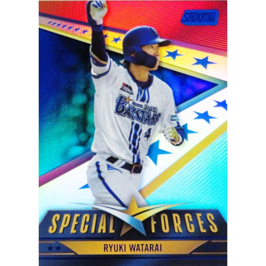SF-7【度会隆輝(ROOKIE)/横浜DeNAベイスターズ】2024 Topps NPB