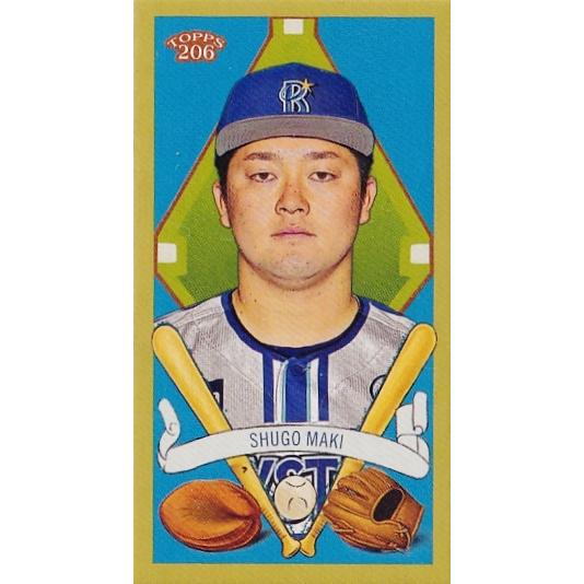 T205-8 【牧秀悟/横浜DeNAベイスターズ】2024 Topps 206 NPB ベース