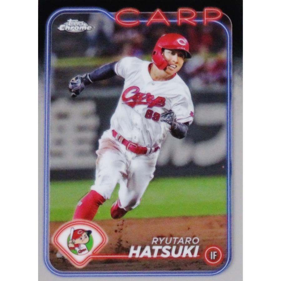 92 【羽月隆太郎/広島東洋カープ】2024 Topps Chrome NPBベースボール
