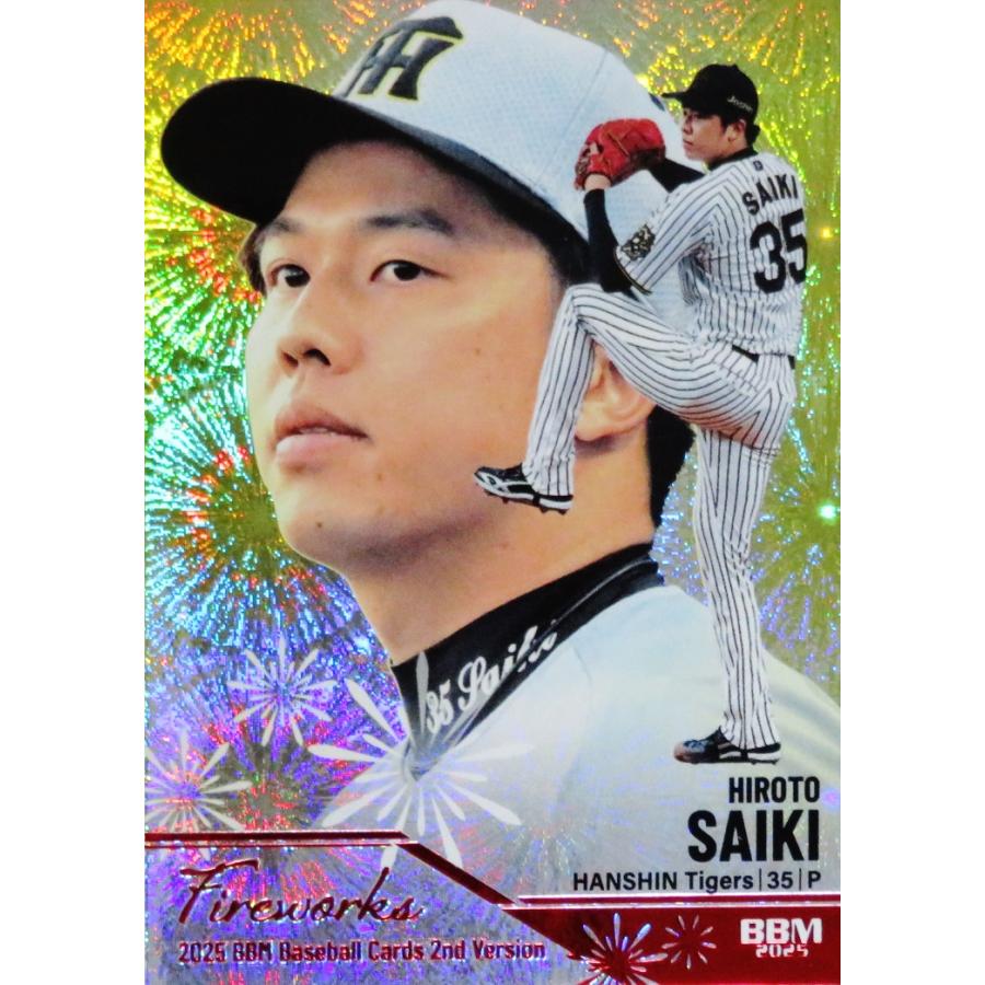 才木浩人/阪神タイガース】2025 BBM ベースボールカード 2ndバージョン