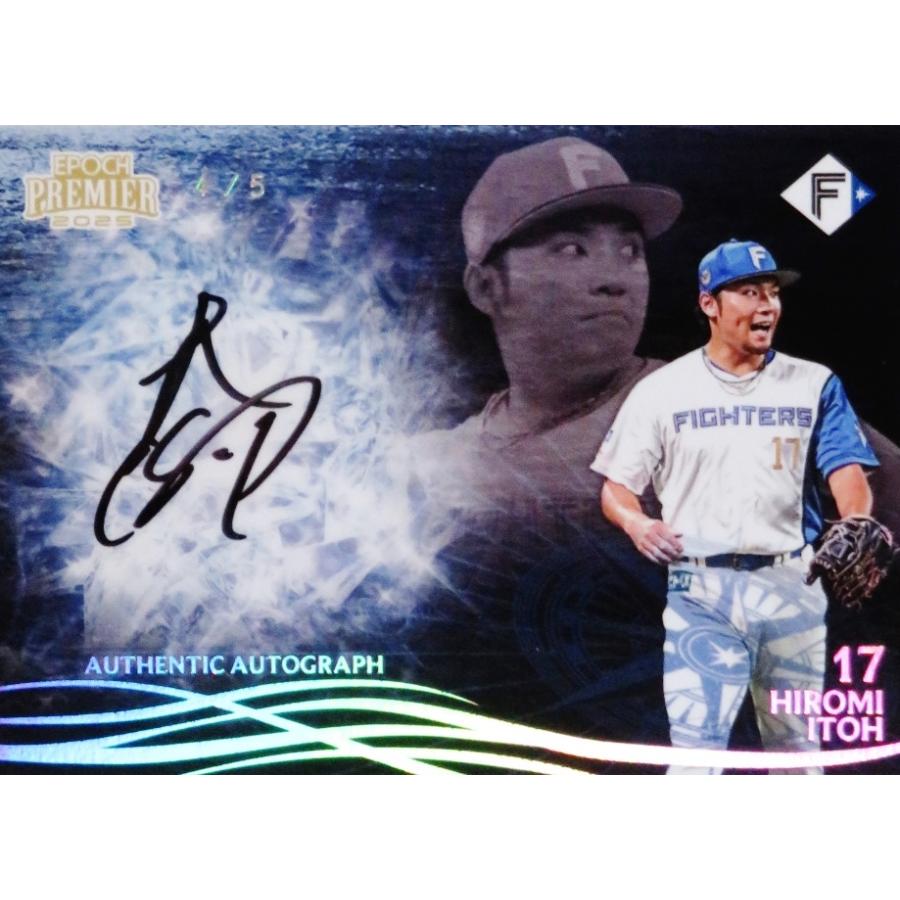 伊藤大海】エポック 2025 北海道日本ハムファイターズ PREMIER EDITION