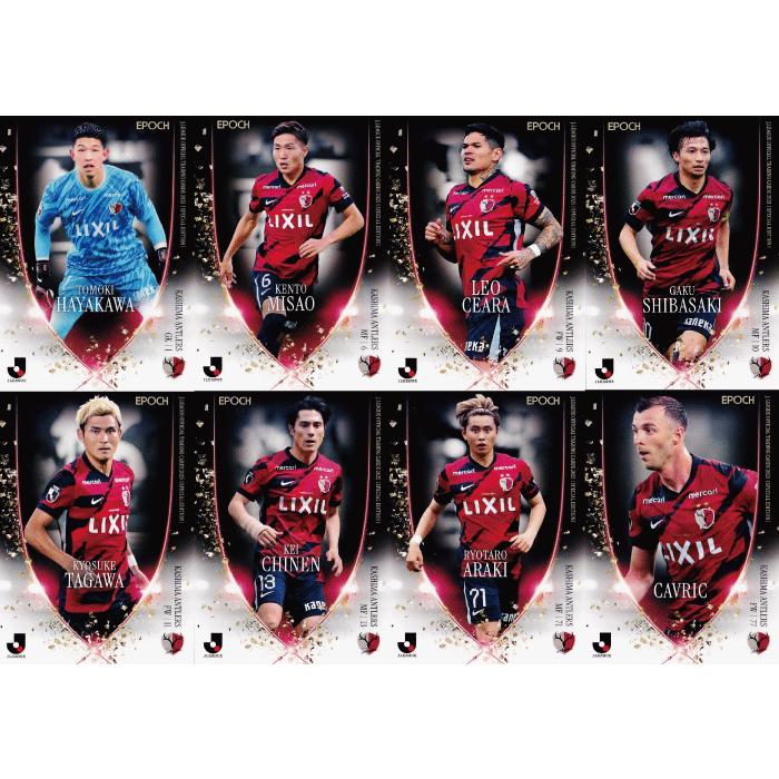 鹿島アントラーズ】2025 Jリーグオフィシャルカード スペシャル