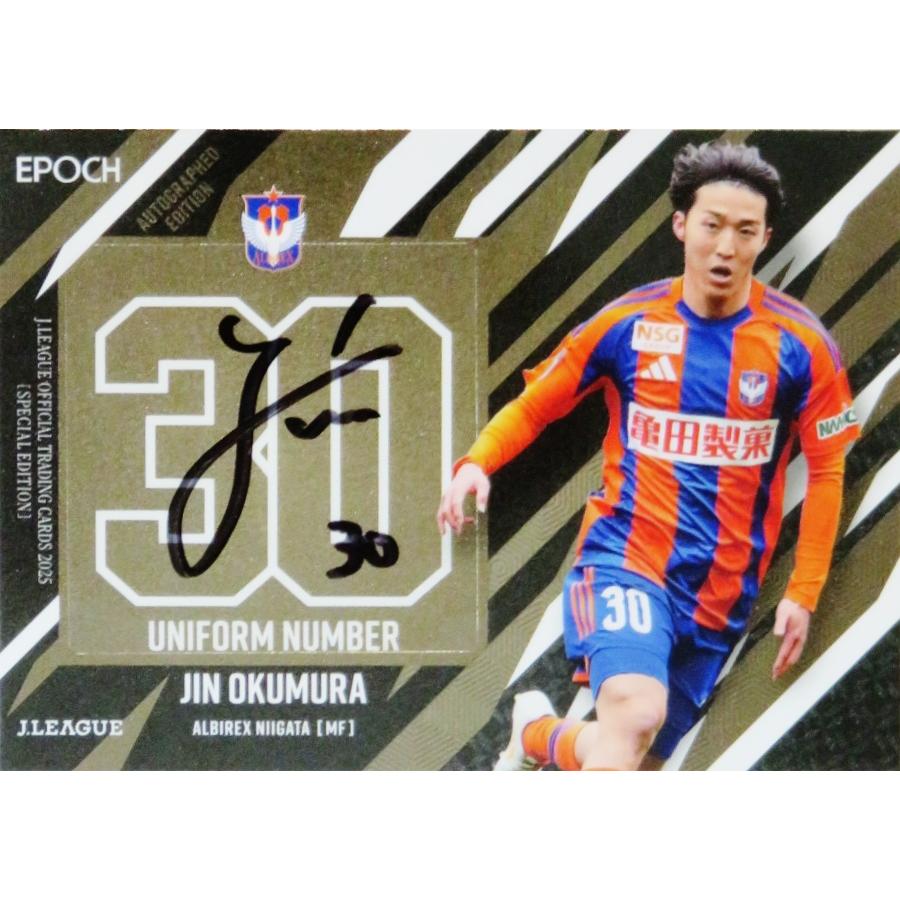 奥村仁/アルビレックス新潟】2025 Jリーグオフィシャルカード