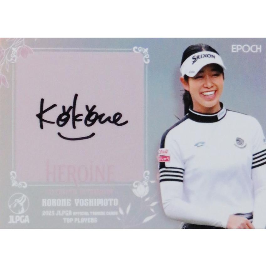 吉本ここね】エポック 2025 日本女子プロゴルフ協会 TOP PLAYERS [直筆
