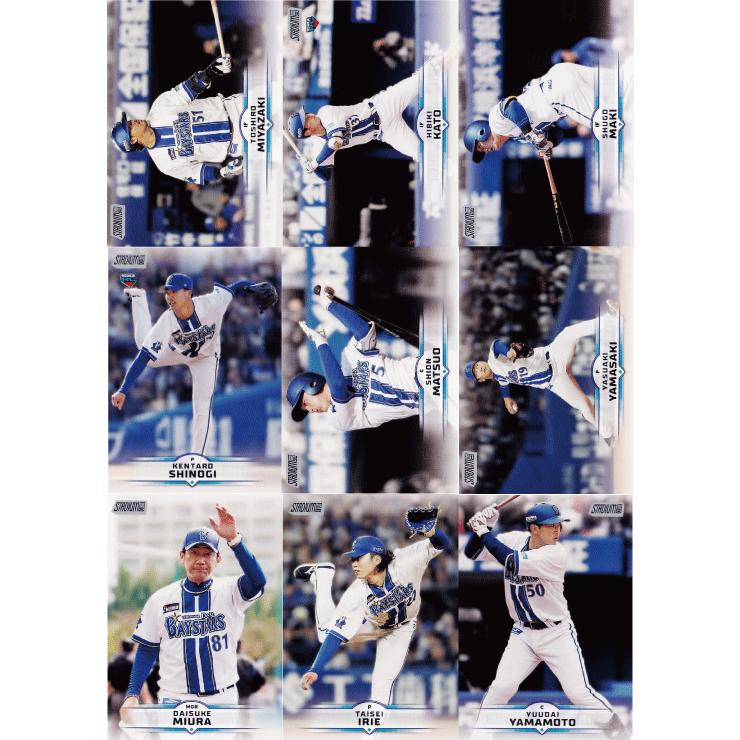 横浜DeNAベイスターズ/全18種】2025 Topps NPB Stadium Club ベース