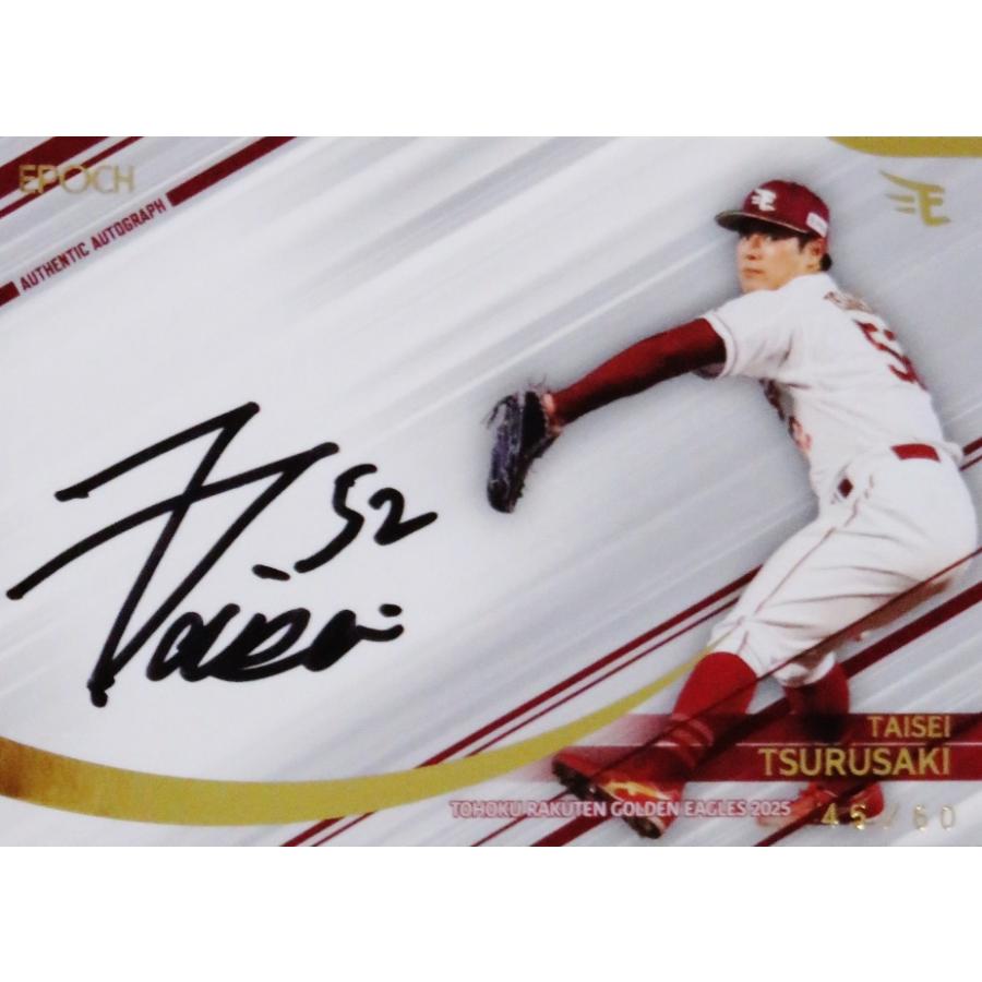津留崎大成】エポック 2025 東北楽天ゴールデンイーグルス [直筆サイン