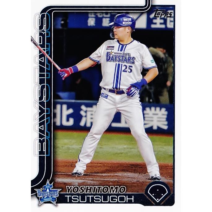 34 【筒香嘉智/横浜DeNAベイスターズ】Topps 2025 NPBベースボール