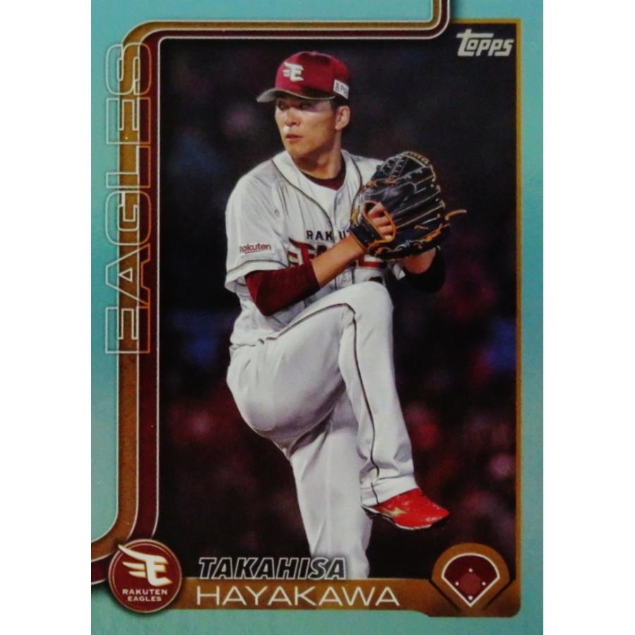 166 【早川隆久/東北楽天ゴールデンイーグルス】Topps 2025 NPBベース