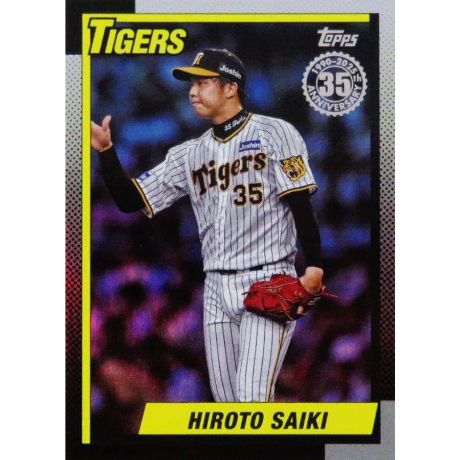 90-11 【才木浩人/阪神タイガース】Topps 2025 NPBベースボールカード