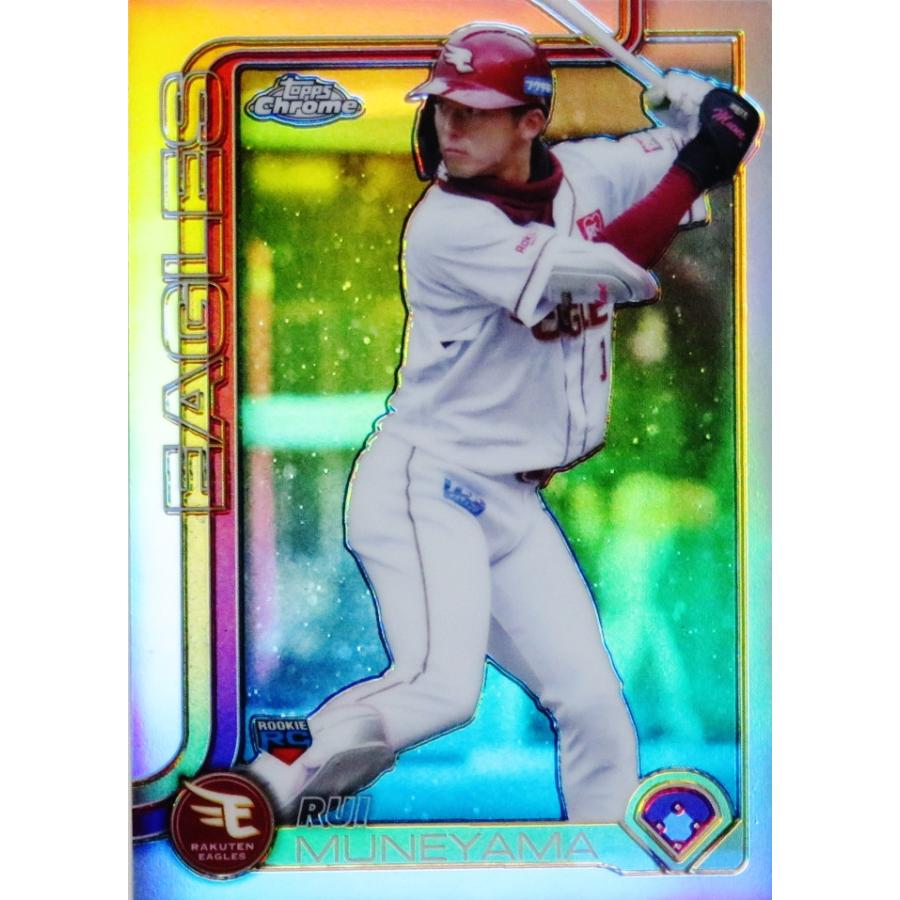 170 【宗山塁(ROOKIE)/東北楽天ゴールデンイーグルス】2025 Topps
