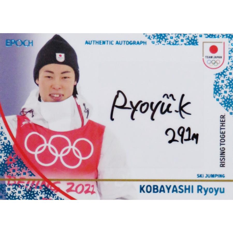 小林陵侑/スキー・ジャンプ】エポック 2026 TEAM JAPAN WINTER