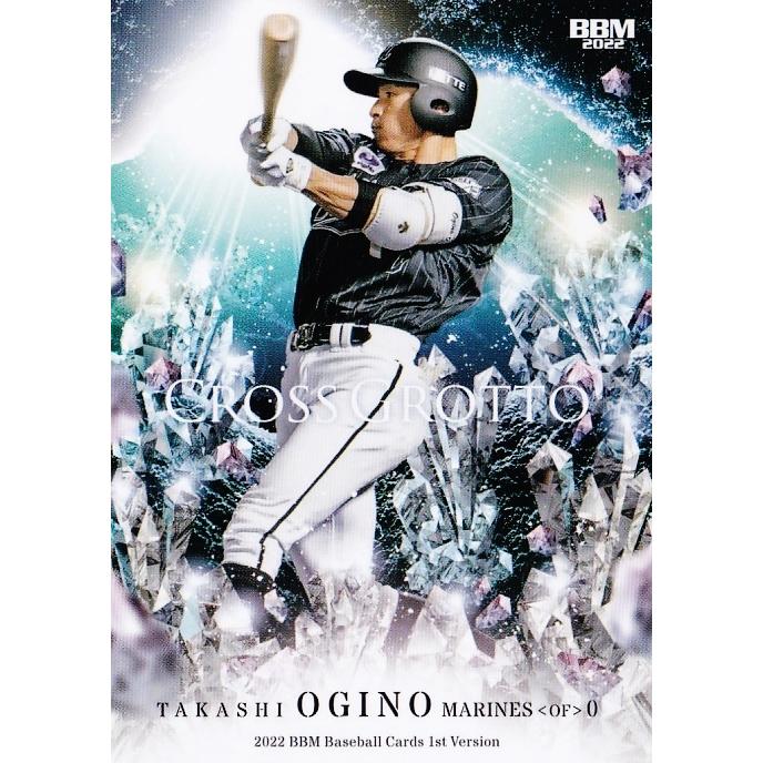 CG23【荻野貴司/千葉ロッテマリーンズ】2022BBMベースボールカード 1st