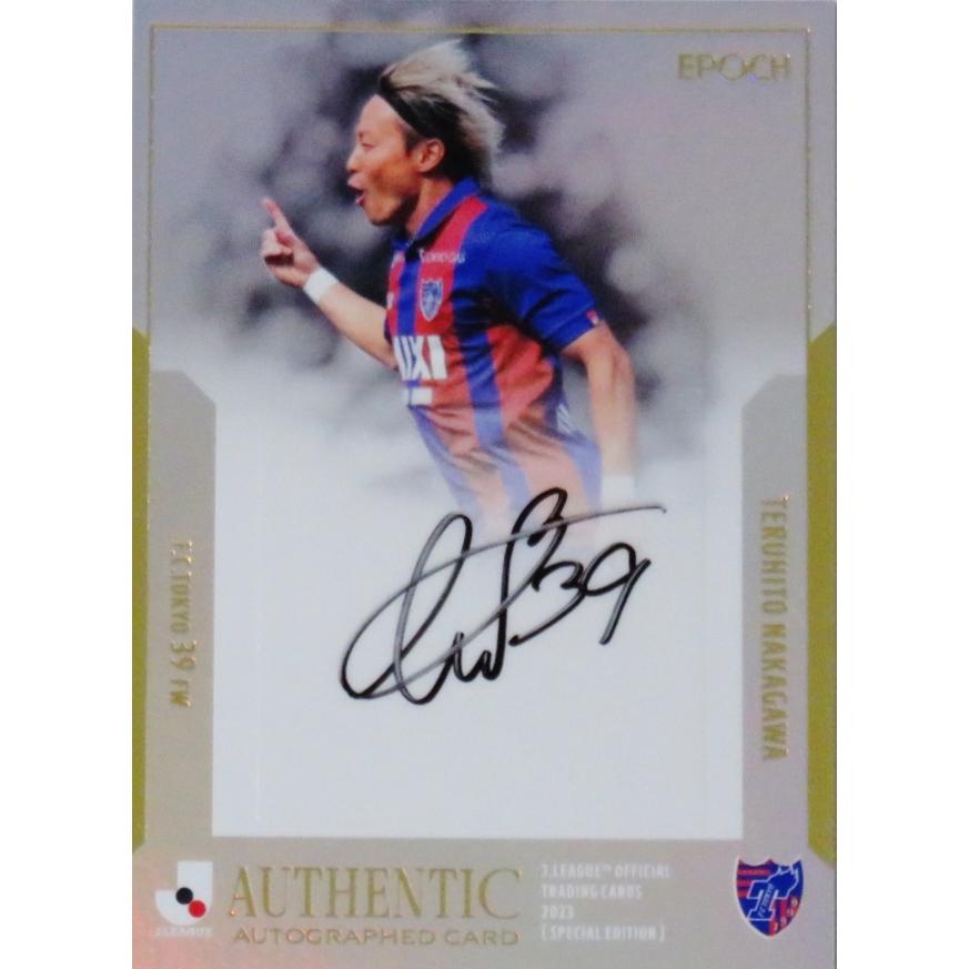 仲川輝人/FC東京】2023 Jリーグオフィシャルカード スペシャル