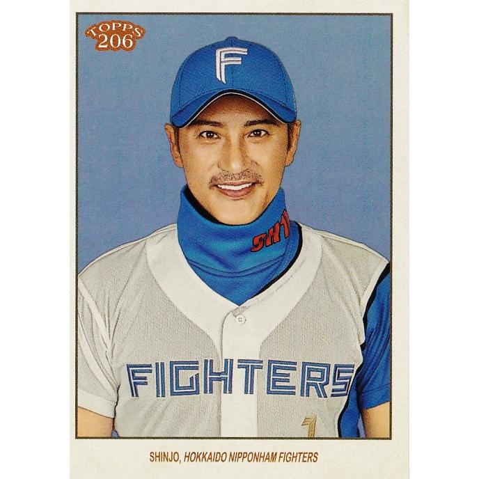 7 【新庄剛志/北海道日本ハムファイターズ】2023 Topps 206 NPB ベース