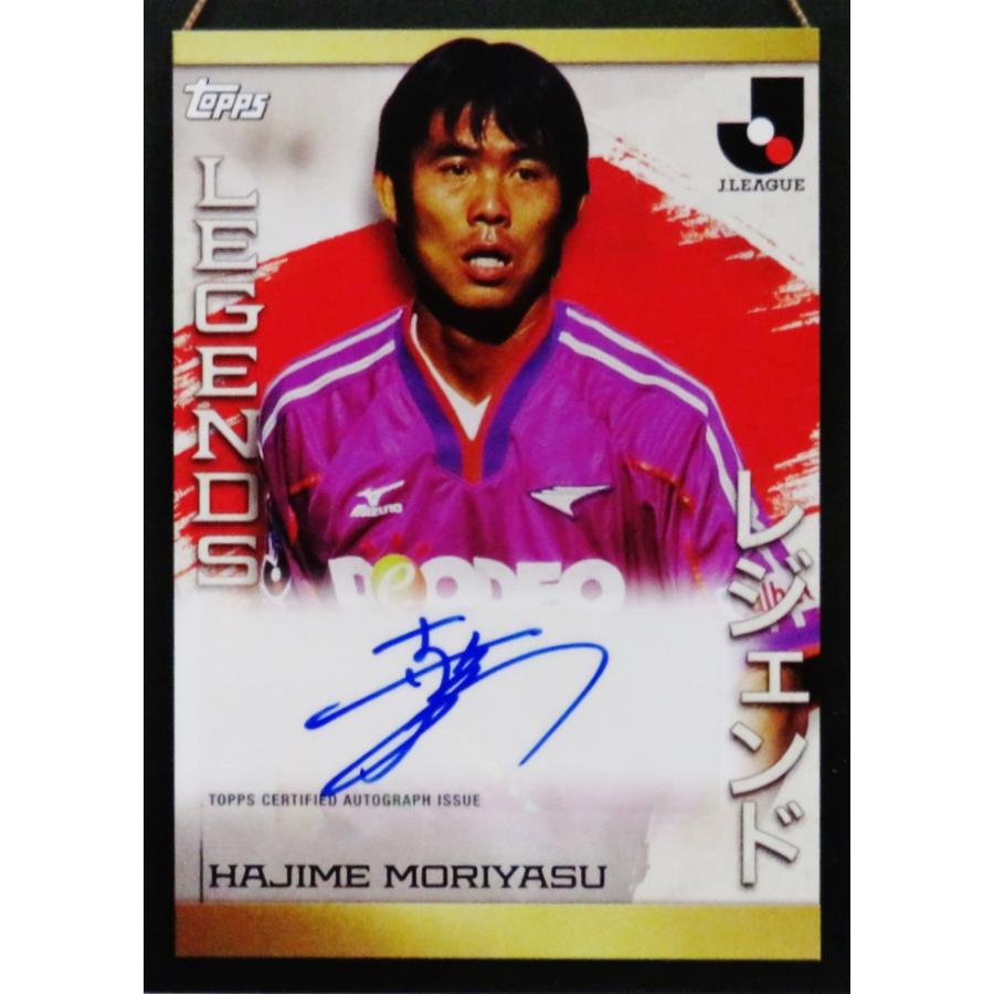 森保一/サンフレッチェ広島】2023 Topps Jリーグ フラッグシップ [直筆