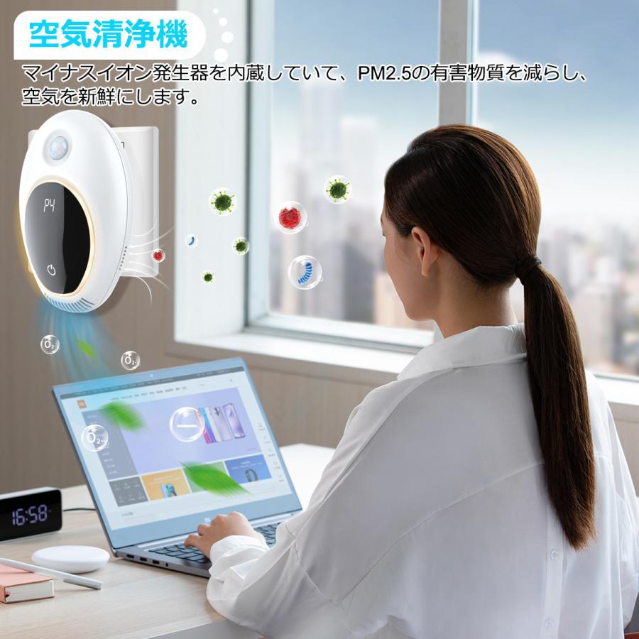 3個セール オゾン脱臭機 【人感センサー付き】 ペット トイレ 空気清浄