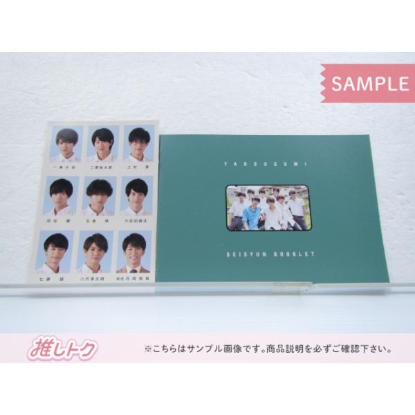 ジャニーズ Blu-ray 恋の病と野郎組 BOX(3枚組) 高橋優斗/猪狩蒼弥/作