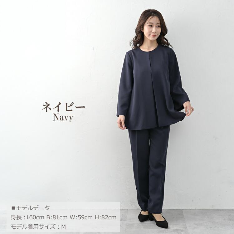 JANJAM パンツスーツセット 大きいサイズ レディース 長袖 ノーカラー