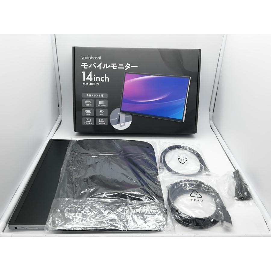 中古】ヨドバシカメラ モバイルモニター 14インチ フルHD IPSパネル