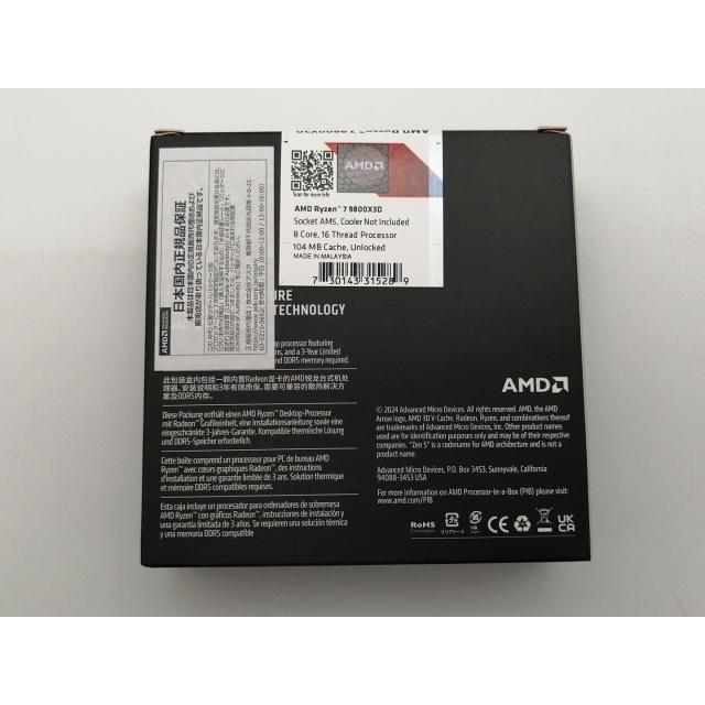 未使用】AMD Ryzen 7 9800X3D (4.7GHz/TC:5.2GHz) BOX AM5/8C/16T/L3