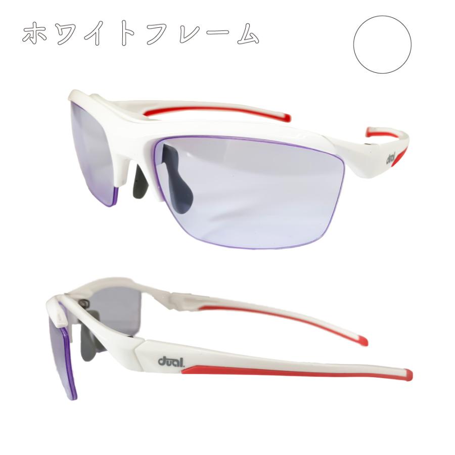 サングラス スポーツサングラス Dual デュアル 偏光レンズ 偏光