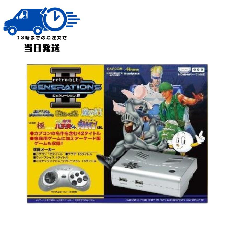レトロビット ジェネレーション2 Retro-bit GENERATIONS2 : みの76