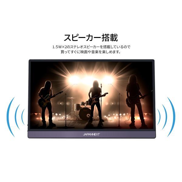 JAPANNEXT（ジャパンネクスト） JAPANNEXT 15.6インチ タッチパネル