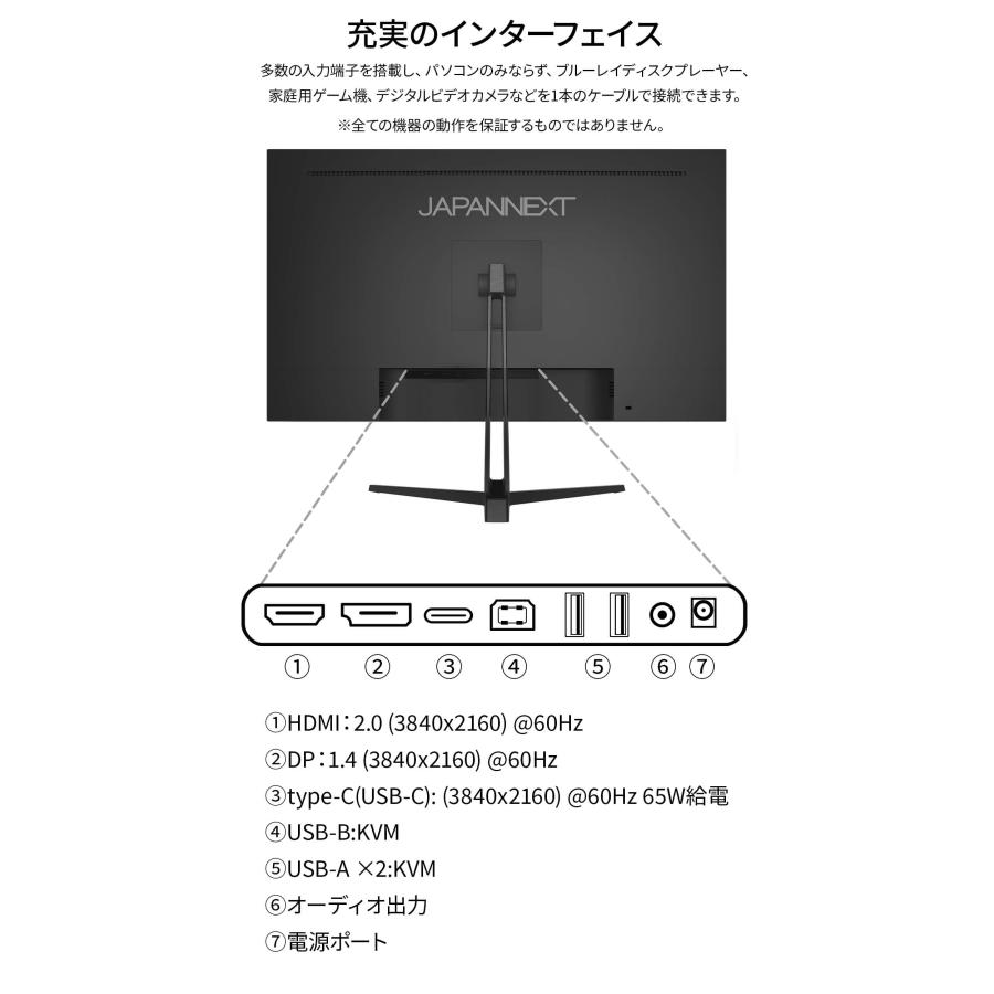 JAPANNEXT（ジャパンネクスト） JAPANNEXT 28インチ IPSパネル搭載 4K