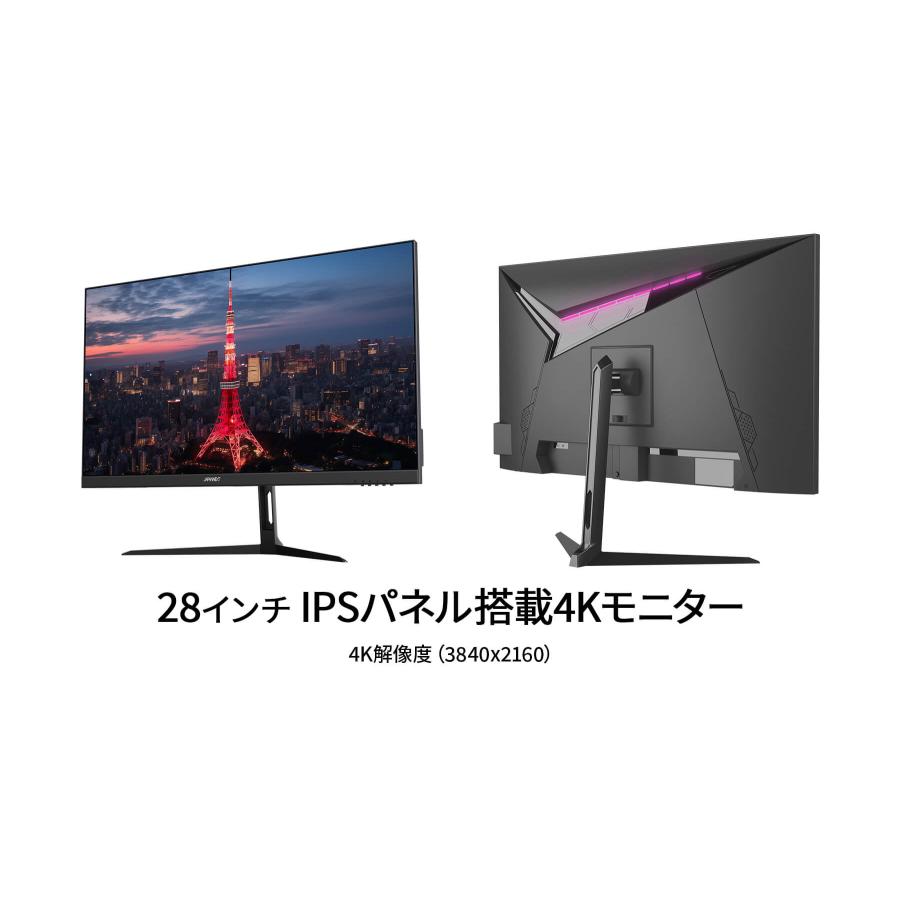JAPANNEXT（ジャパンネクスト） JAPANNEXT 28インチ IPSパネル搭載 4K
