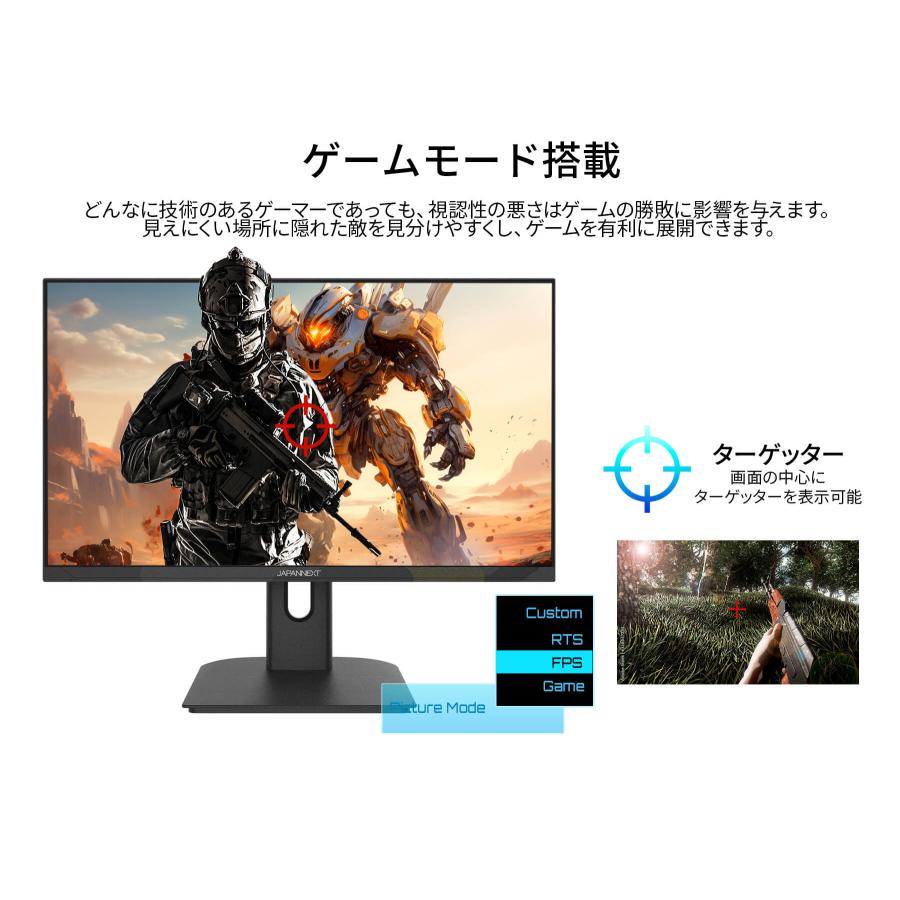 JAPANNEXT（ジャパンネクスト） JAPANNEXT 23.8インチ IPS 200Hz フル