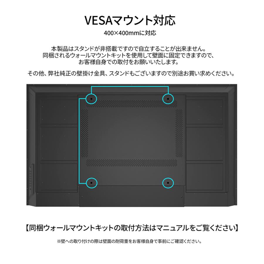 JAPANNEXT（ジャパンネクスト） 【3年保証】JAPANNEXT 24時間対応 55