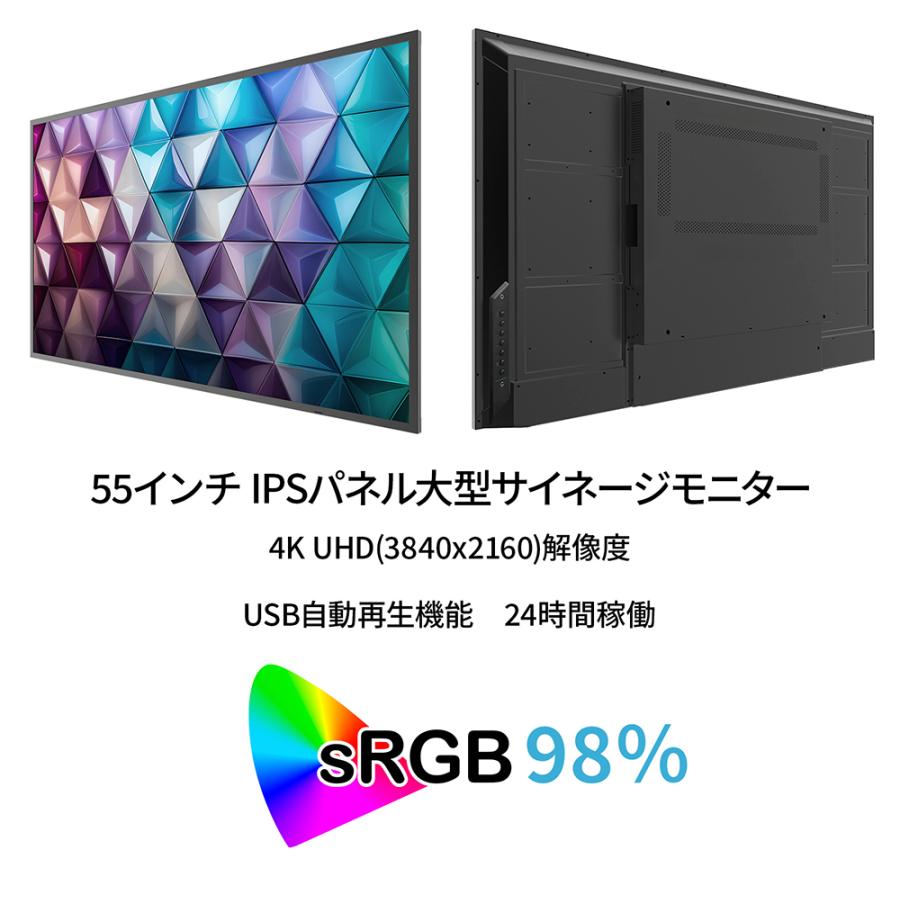 JAPANNEXT（ジャパンネクスト） 【3年保証】JAPANNEXT 24時間対応 55