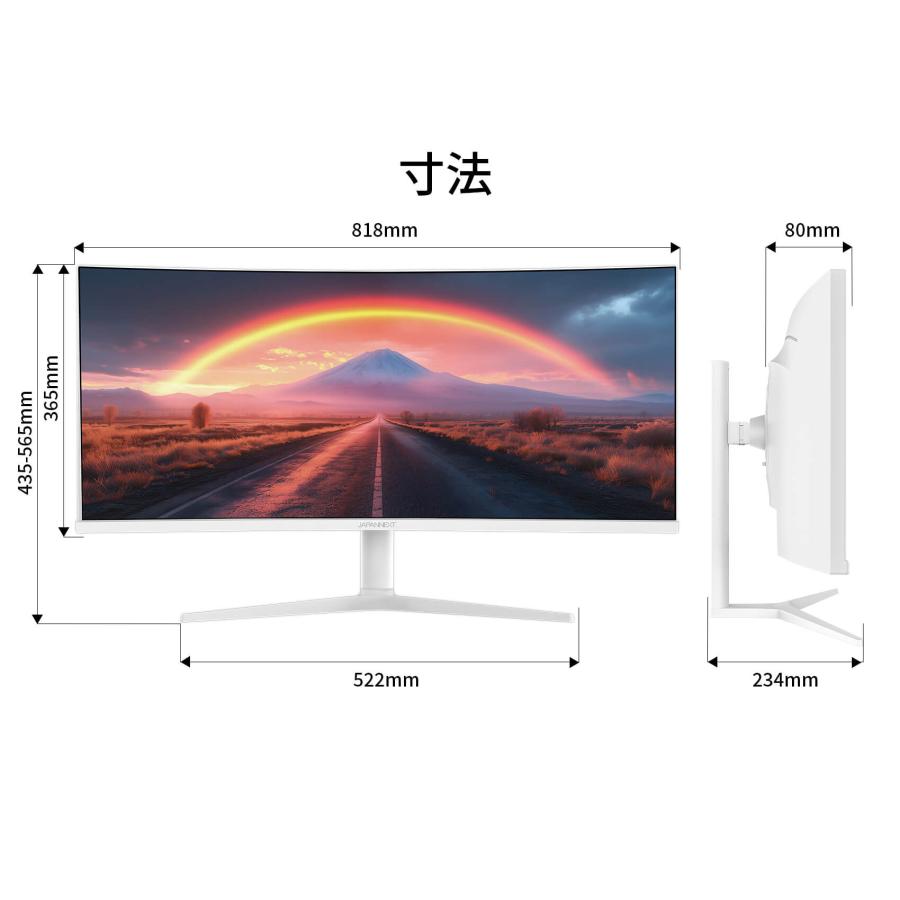 JAPANNEXT（ジャパンネクスト） JAPANNEXT 34インチ IPSパネル搭載