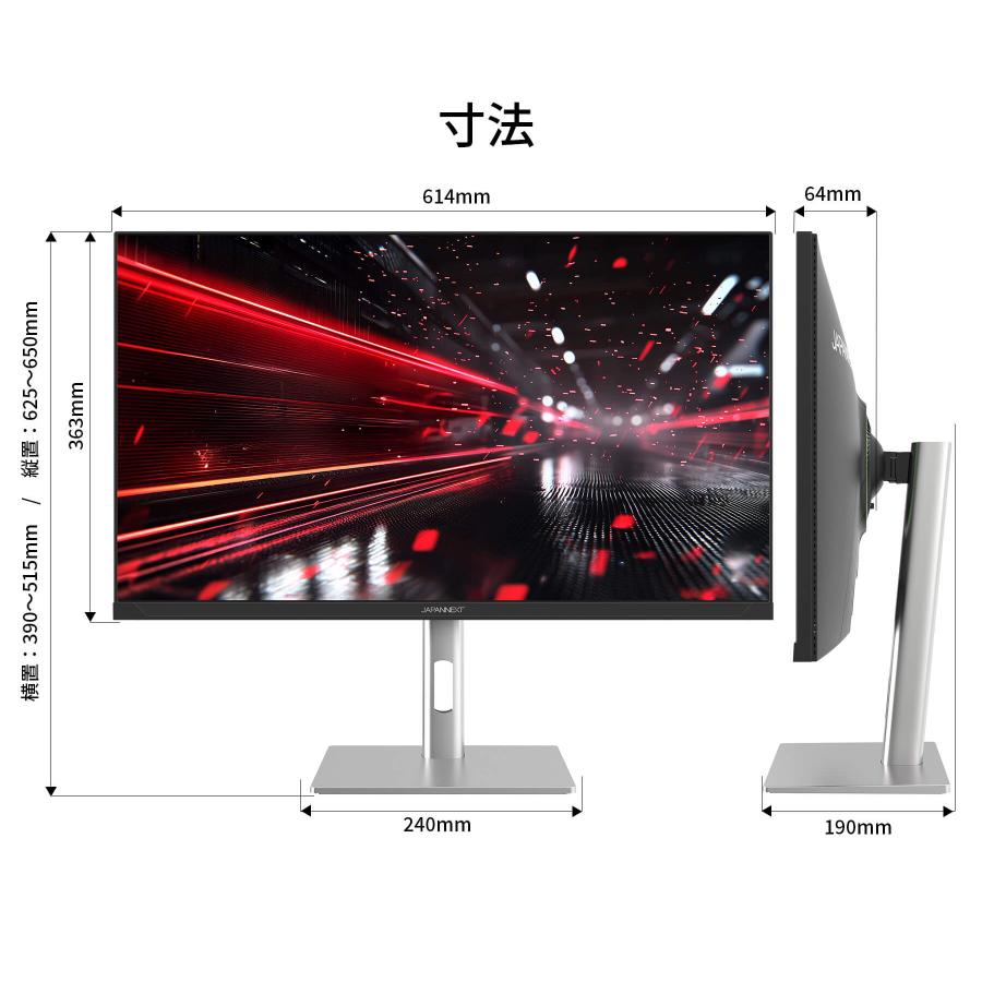 JAPANNEXT（ジャパンネクスト） JAPANNEXT 27インチ IPSパネル搭載